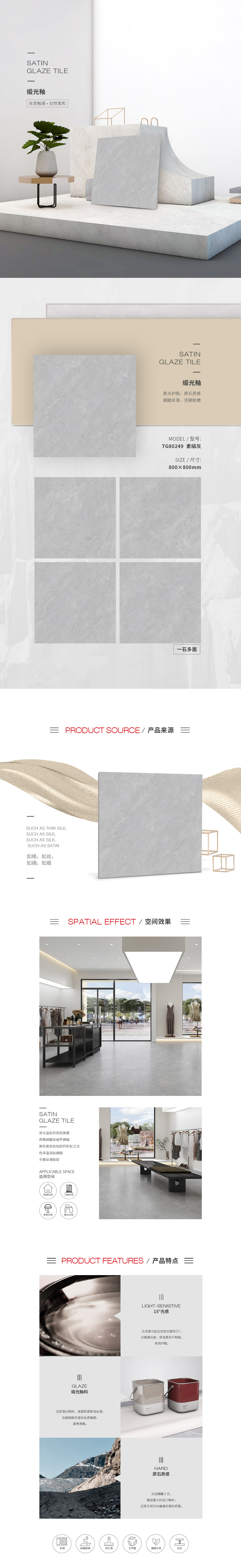 太阳城官网(中国)集团有限公司