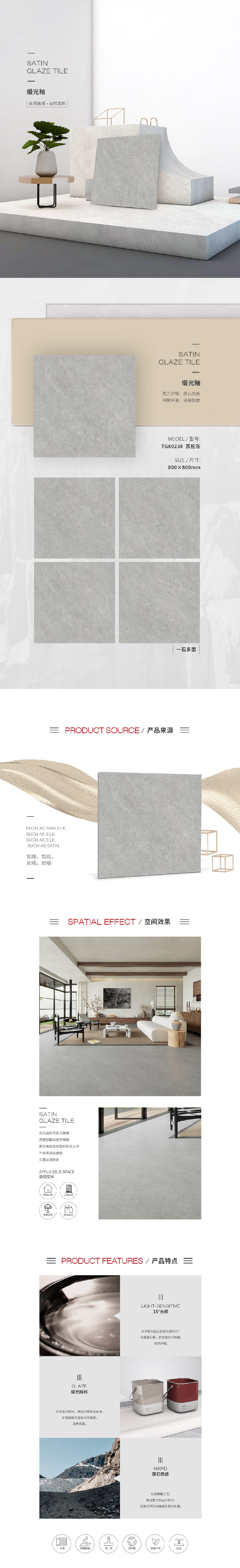 太阳城官网(中国)集团有限公司