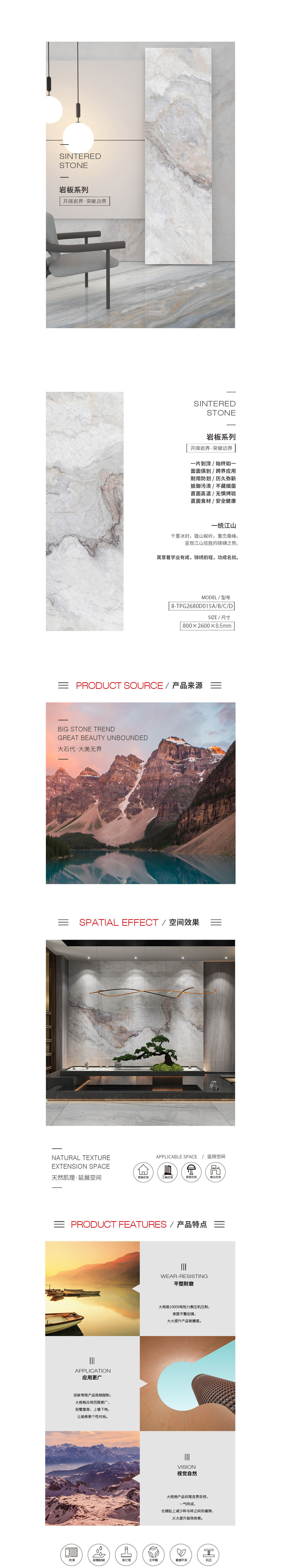 太阳城官网(中国)集团有限公司