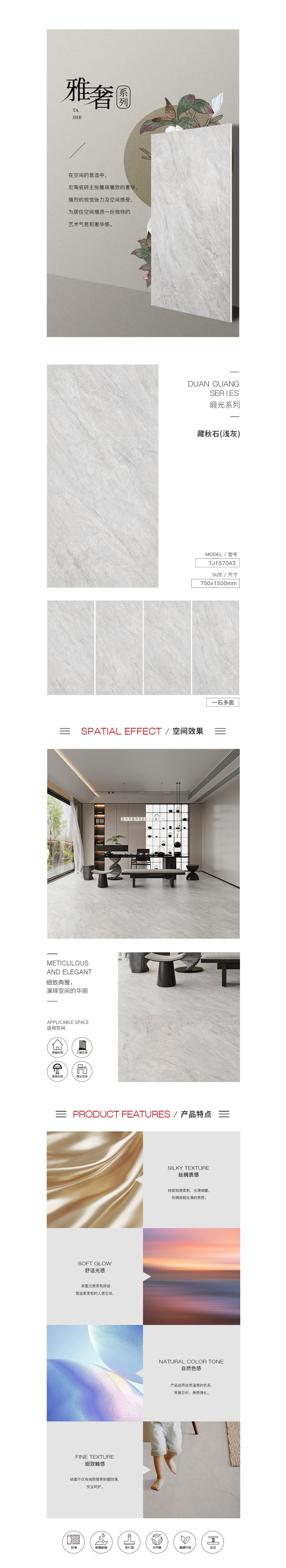 太阳城官网(中国)集团有限公司