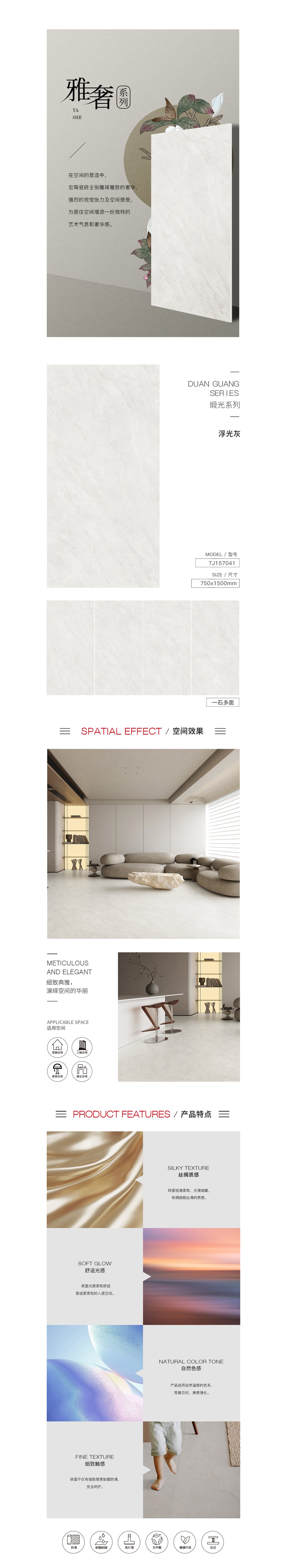 太阳城官网(中国)集团有限公司