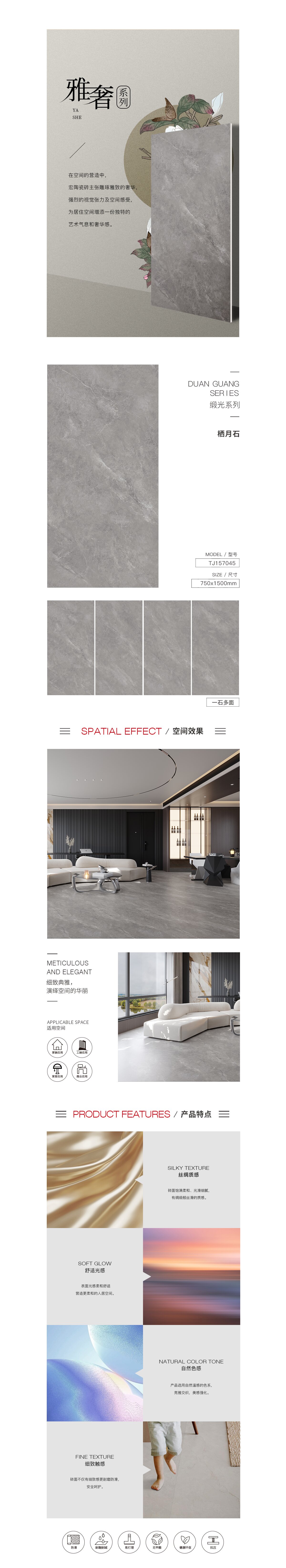 太阳城官网(中国)集团有限公司