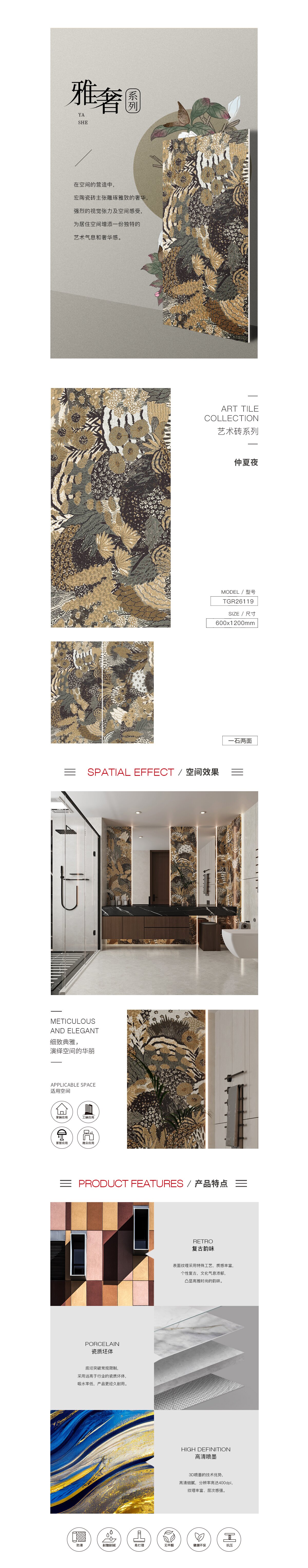 太阳城官网(中国)集团有限公司