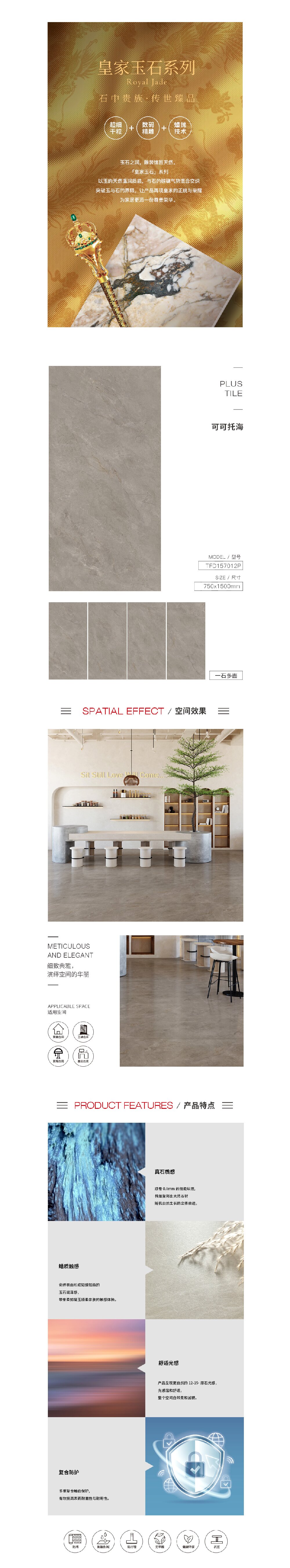 太阳城官网(中国)集团有限公司