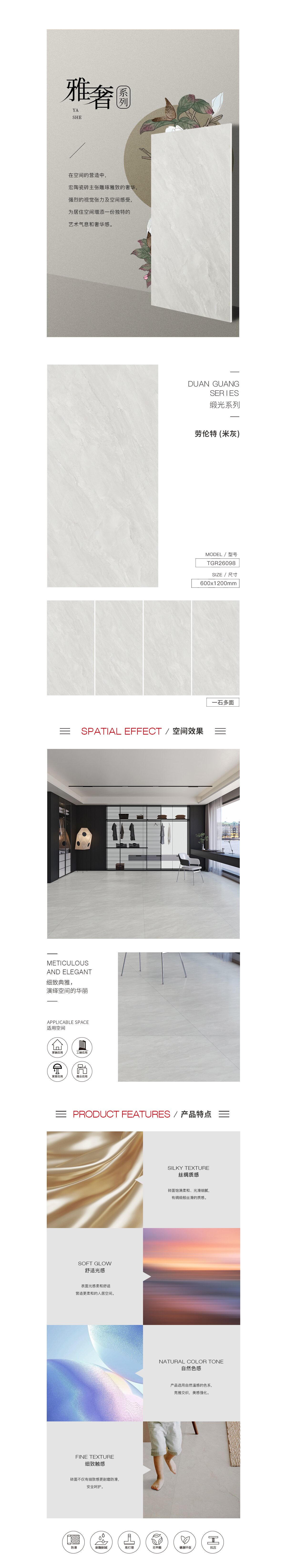 太阳城官网(中国)集团有限公司