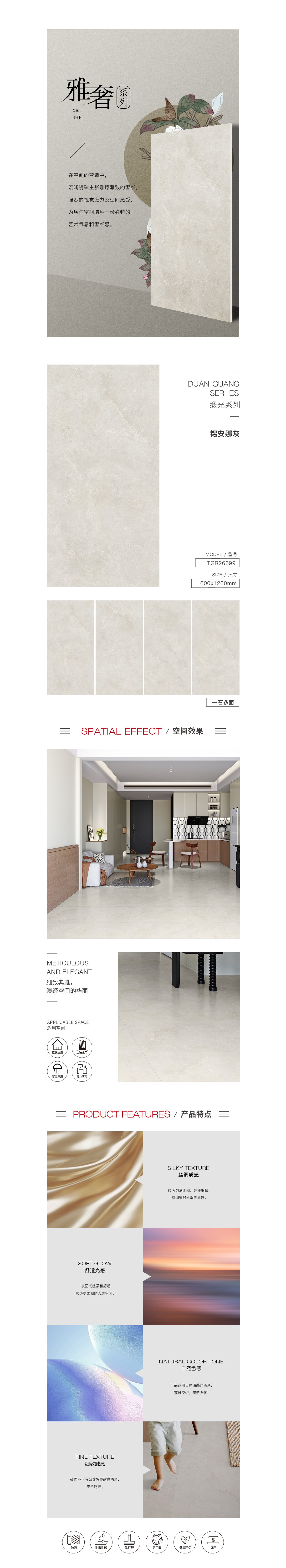 太阳城官网(中国)集团有限公司