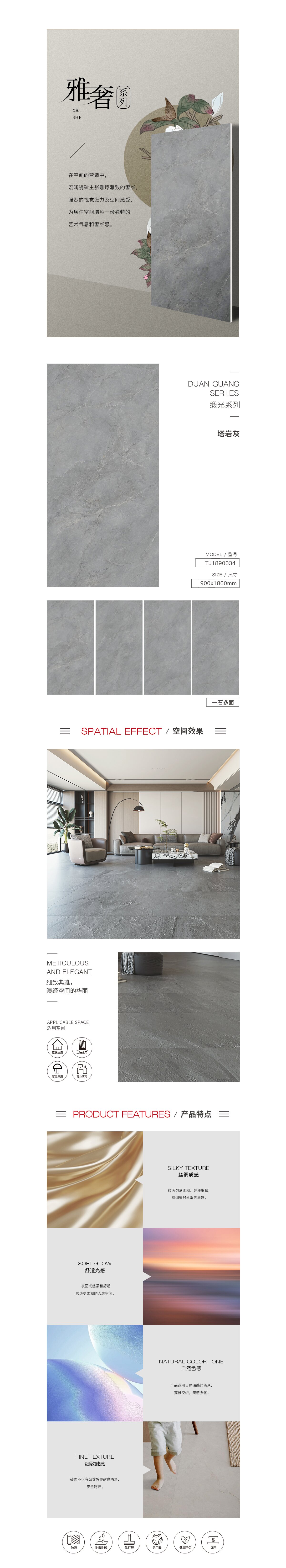 太阳城官网(中国)集团有限公司