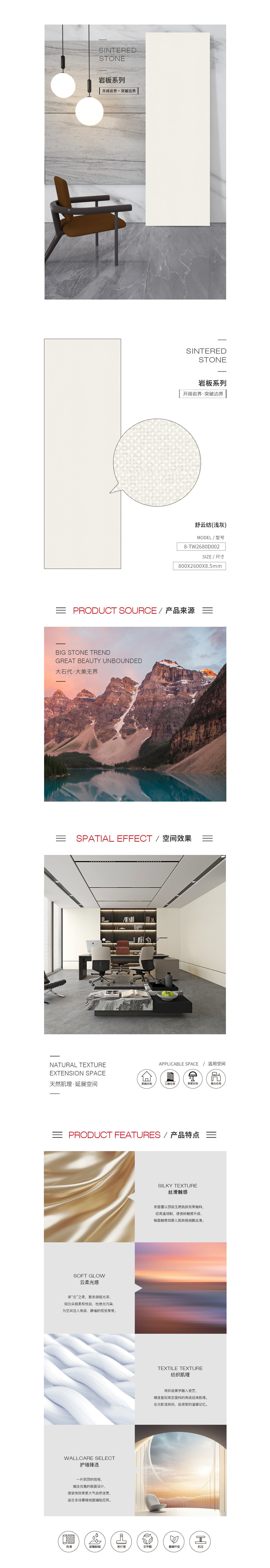 太阳城官网(中国)集团有限公司