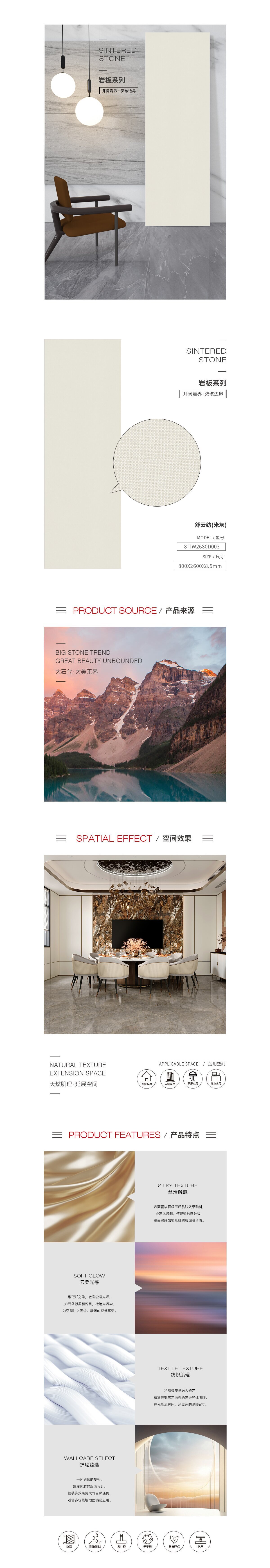 太阳城官网(中国)集团有限公司