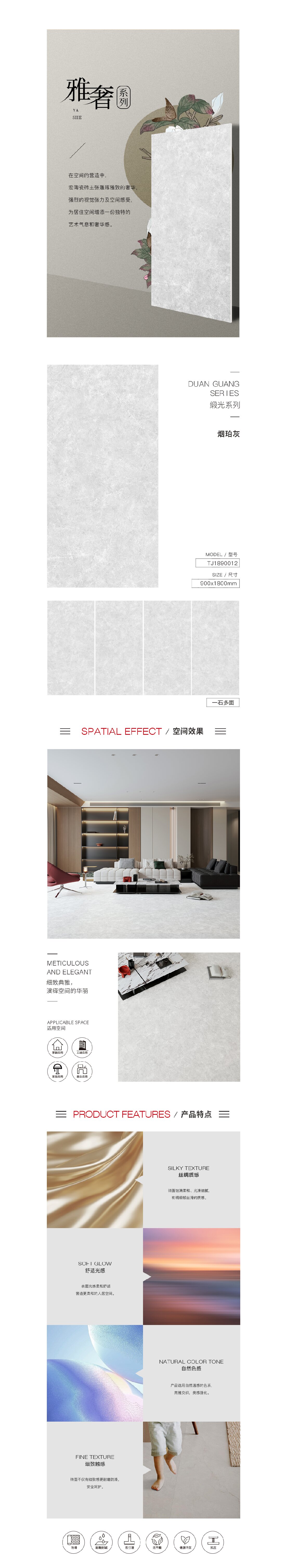 太阳城官网(中国)集团有限公司