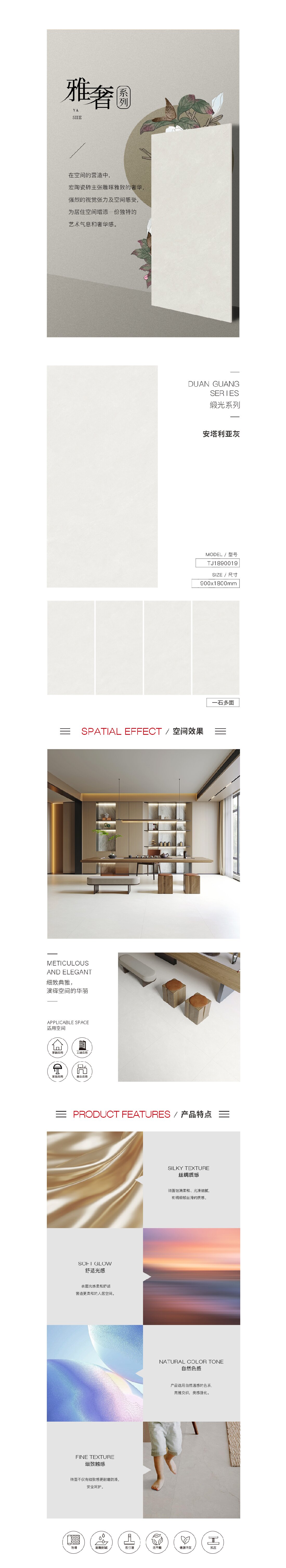 太阳城官网(中国)集团有限公司