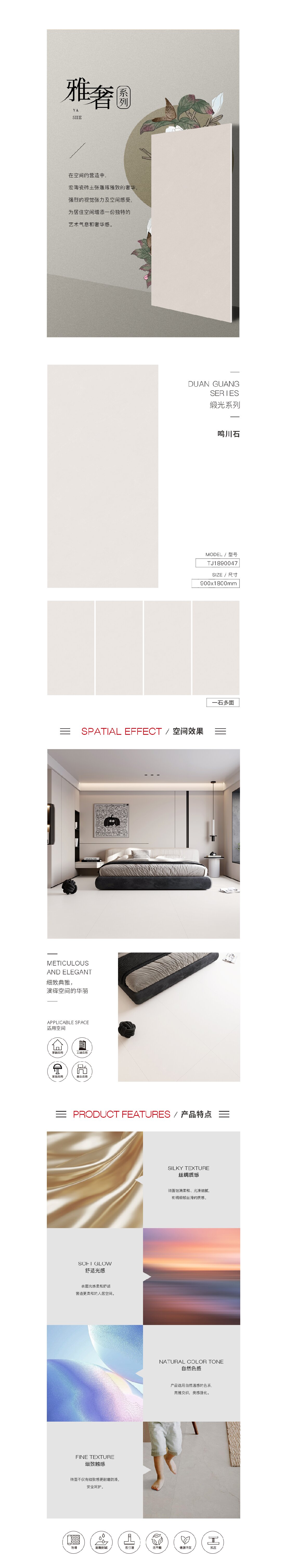 太阳城官网(中国)集团有限公司