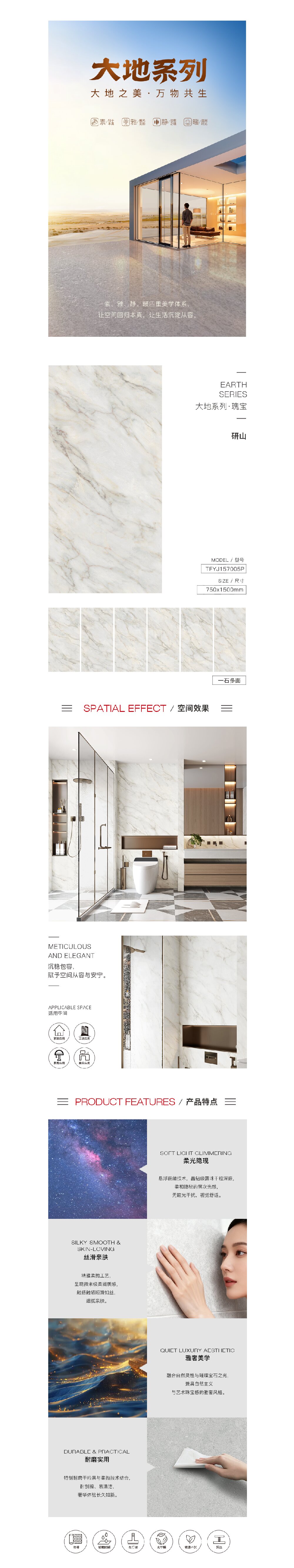 太阳城官网(中国)集团有限公司