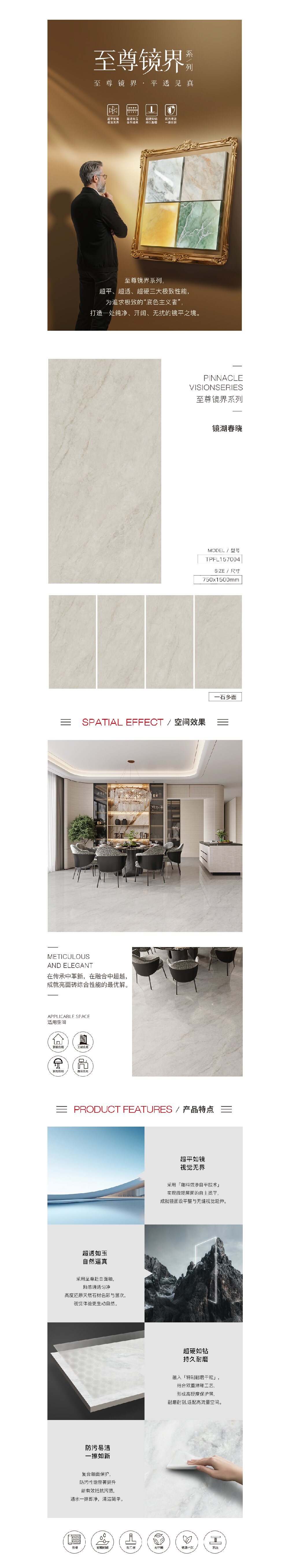 太阳城官网(中国)集团有限公司